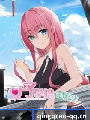 📖 青青草免费在线的发家史
